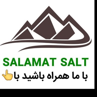 Telegram profile photo for انلاین شاپ نمک سلامت