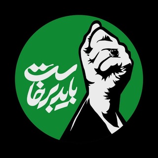 Telegram profile photo for پایگاه مجازی