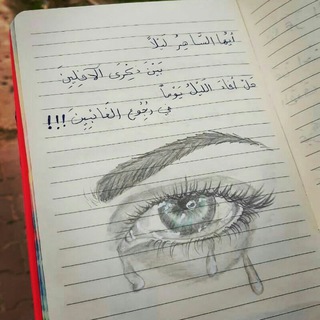 Telegram profile photo for الرسم على الحاسب computer graphics