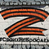 Telegram profile photo for Территория Z