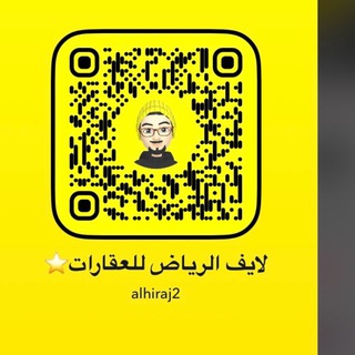 Telegram profile photo for عقارات الرياض👍💸