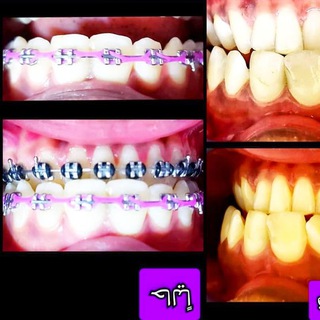 Telegram profile photo for Dentistryand orthodontic