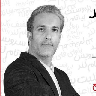 Telegram profile photo for هندسه و گسسته علایی نسب