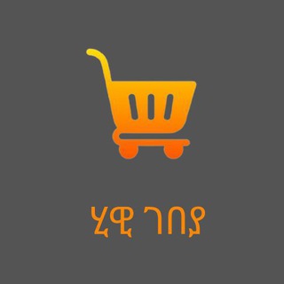 Telegram profile photo for Hiwot Gebeya