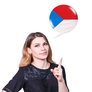 Telegram profile photo for Чехия🇨🇿 - образование 📚 и курсы чешского языка