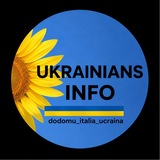 Telegram profile photo for Українці в Італії Інфоканал