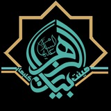 Telegram profile photo for هیئت فرهنگی مذهبی بیت الزهرا (س) گلبهار