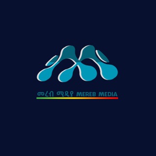 Telegram profile photo for Mereb Media መረብ ሚዲያ