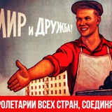 Telegram profile photo for ИнфоКанал - Советское Сопротивление!
