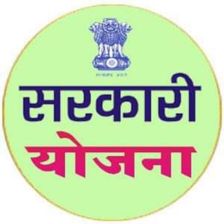 Telegram profile photo for Sarkari Yojana Rajasthan ~ सरकारी योजना राजस्थान अपडेट