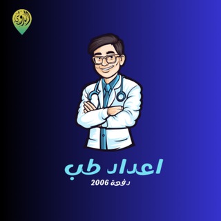 Telegram profile photo for منسق دفعة 2006
