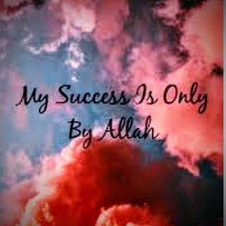 Telegram profile photo for Islamic poem & question