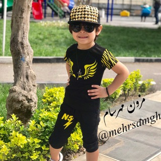 Telegram profile photo for 👦🏼👧🏼👶🏻مزون لباس کودک مهرسام👫