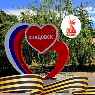 Telegram profile photo for Территориальное управление г. Скадовска