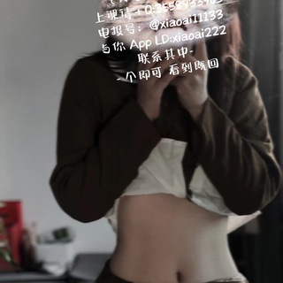 Telegram profile photo for 南山前海 艾总(休息健身 12月开)
