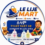 Telegram profile photo for Lelijemart