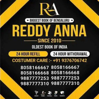 Telegram profile photo for REDDY ANNA BOOK