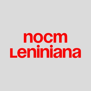 Telegram profile photo for постлениниана. 100 памятников Ленину