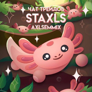 Telegram profile photo for чат для трейдов