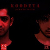 Telegram profile photo for Persisbandofficial