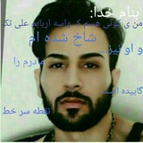 Telegram profile photo for شات علی ارتشی کص لیس خشابی یتیم 😐