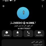 Telegram profile photo for نصاب