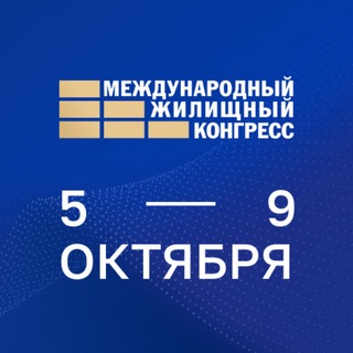 Telegram profile photo for Жилищный конгресс