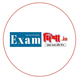 Telegram profile photo for Examdisha.in