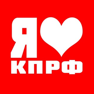 Telegram profile photo for КПРФ | РЕСПУБЛИКА ТЫВА
