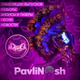 Telegram profile photo for PavliN🦚sh - Шоу "Маска" и Шоу "Аватар"