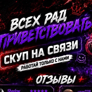 Telegram profile photo for 𝓢𝓸𝓵𝓲𝔁 𝑵𝑰𝑮𝑯𝑻 𝑺𝑰𝑮𝑵𝑨𝑳 отзив