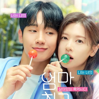 Telegram profile photo for Love Next Door