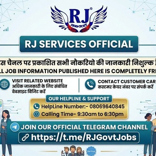Telegram profile photo for Government Job Alert