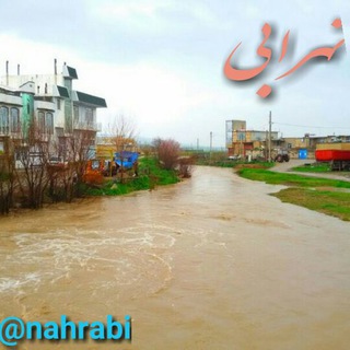 Telegram profile photo for بخش ناراوی(نهرابی)