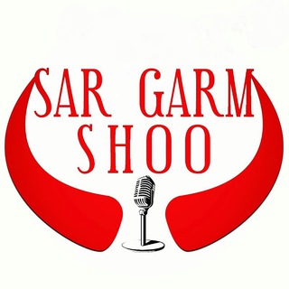 Telegram profile photo for سرگرم شو