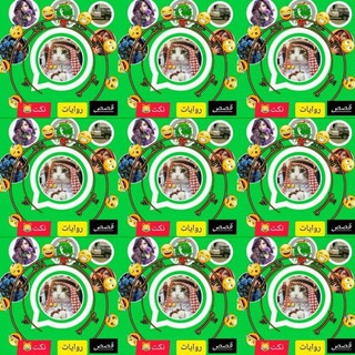 Telegram profile photo for نكت وصور مضحكه 🤣😂