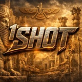Telegram profile photo for 1SHOT