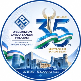 Telegram profile photo for Savdo-sanoat palatasi Jizzax viloyati hududiy boshqarmasi