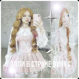 Telegram profile photo for 🌷Ͽλλμ ɞ ϲτραϰε Βμϰӄϲ🩷