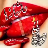 Telegram profile photo for 💕🌺 به کانال عاشقانهها÷S÷خوش امدی مدیریت کانال÷S ÷🌺💕