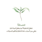 Telegram profile photo for إحـسَان