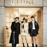 Telegram profile photo for celine empire.