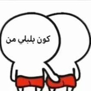 Telegram profile photo for 🍑بلبلی