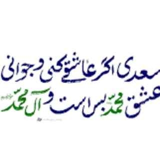 Telegram profile photo for اشعار سیاسی، مذهبی، فرهنگی، اجتماعی و...