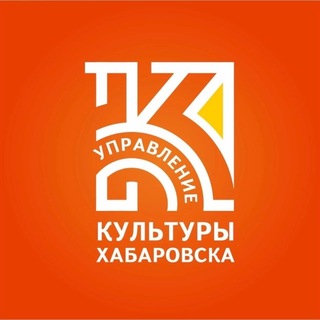 Telegram profile photo for Управление культуры г. Хабаровска