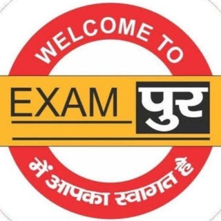 Telegram profile photo for ExamPur