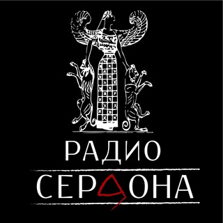 Telegram profile photo for Радио Сербона