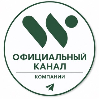 Telegram profile photo for Официальный канал Webwellness