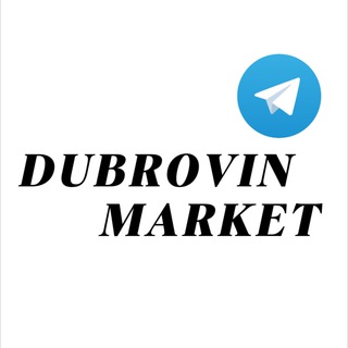 Telegram profile photo for DUBROVIN MARKET