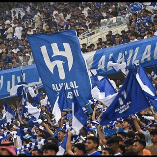 Telegram profile photo for تيفو الهلال - اهداف الهلال